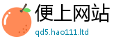2025新澳门免费传真经2025新澳门免费挂牌灯牌
